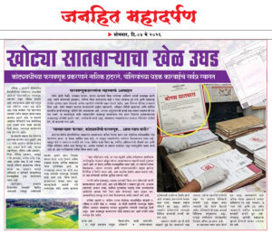शेरा
